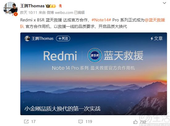 主流手机耐用性再升级，或成差异化竞争新方向