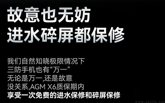 主流手机耐用性再升级，或成差异化竞争新方向