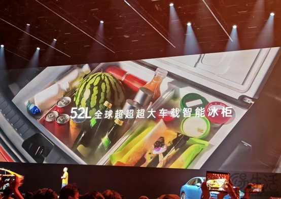 GMCC美芝车载微型直流变频压缩机助力乐道L60超大车载冰箱“新鲜”登场