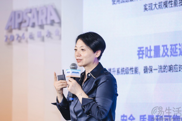 2024云栖相会，英特尔携手阿里云共驱数智未来