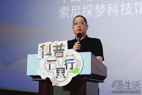 科技点亮未来，创新赋能下一代 索尼探梦科普万里行再进鄂