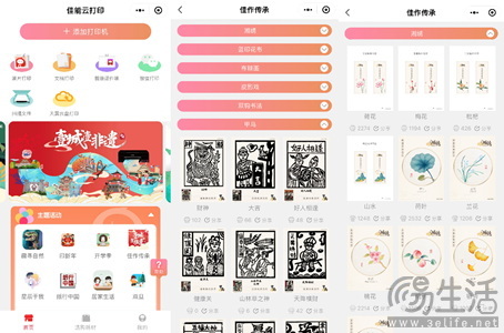 佳能佛山醒狮研学，用科技赋能非遗传承