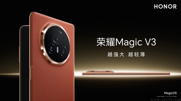 荣耀Magic V3双卫星版正式开卖，价格为11199元