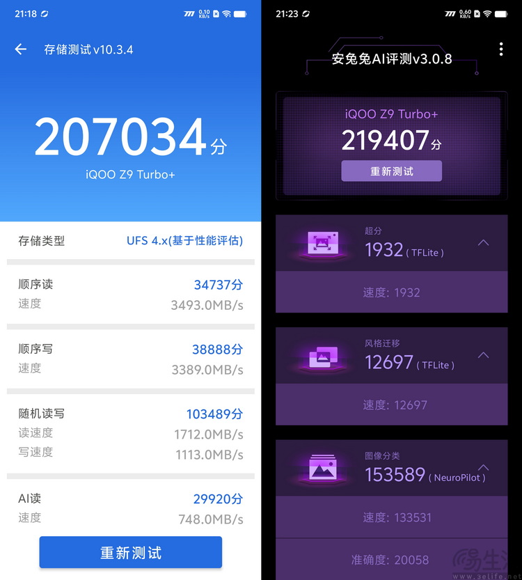 iQOO Z9 Turbo+评测：顶级SoC加持，亲民性能神机