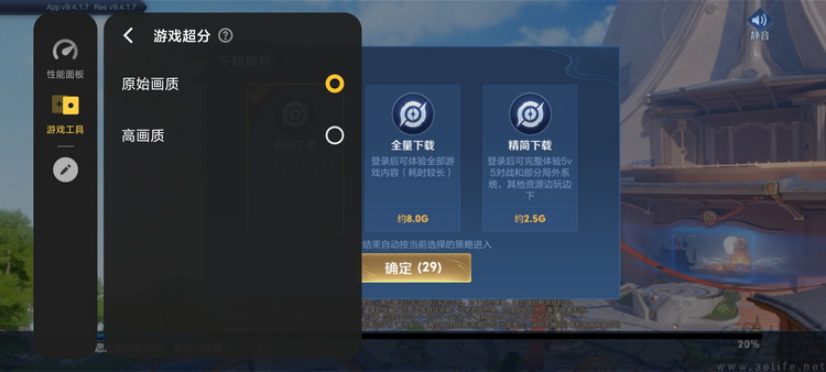 iQOO Z9 Turbo+评测：顶级SoC加持，亲民性能神机