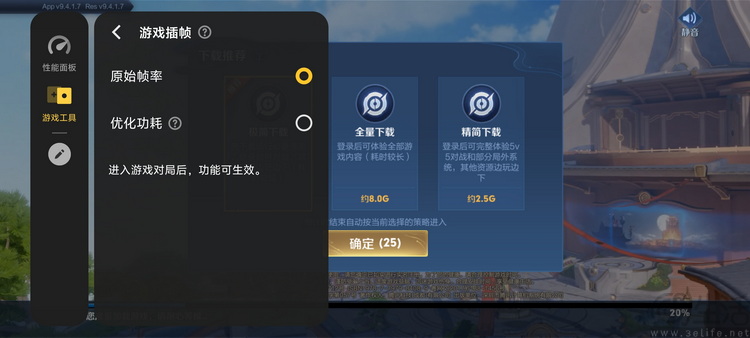 iQOO Z9 Turbo+评测：顶级SoC加持，亲民性能神机