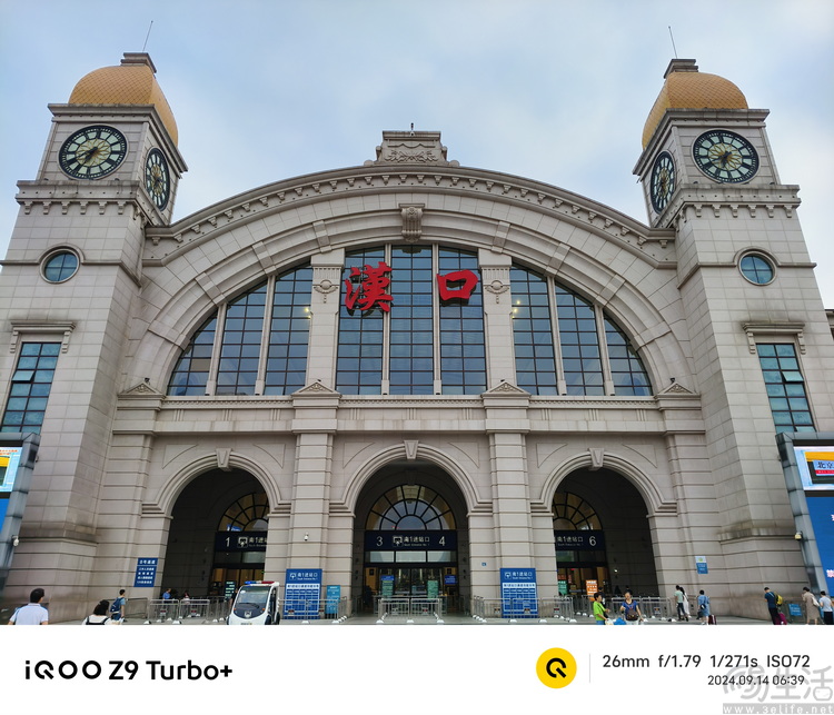 iQOO Z9 Turbo+评测：顶级SoC加持，亲民性能神机