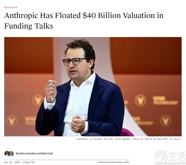 消息称Anthropic正与投资者谈判，以寻求新融资