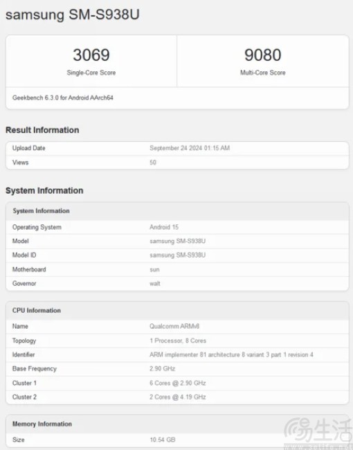 三星Galaxy S25 Ultra跑分曝光，疑似搭载骁龙8 Gen4
