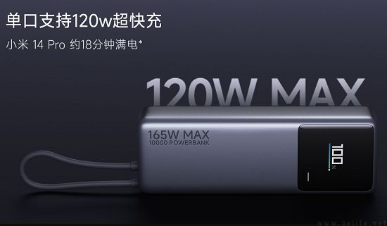 手机续航能力不断提升，移动电源市场或迎来变革