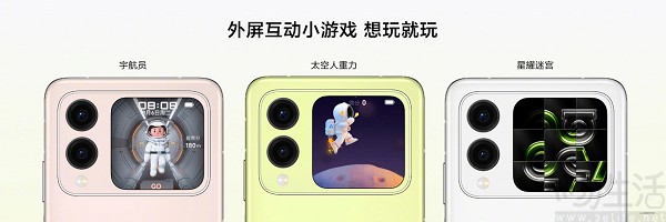 华为nova Flip新增Call-emoji样式，带来更多外屏功能