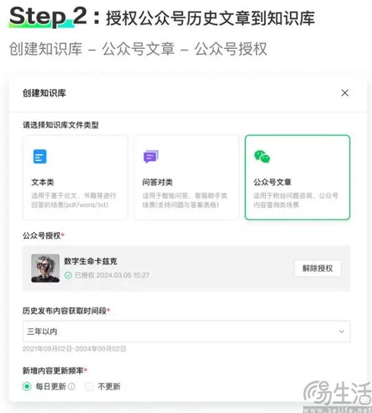 AI智能体到底该怎么搞,腾讯元器给大伙打了个样 AI智能体到底该怎么搞,腾讯元器给大伙打了个样