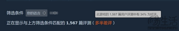 战神5在steam上的中文好评率仅34%？网友锐评：《战神：PC黄昏》