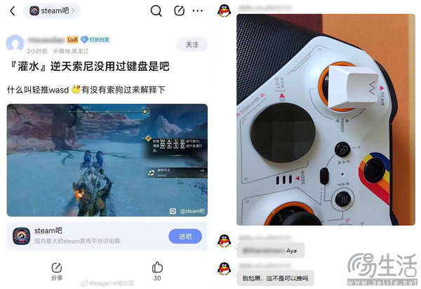 战神5在steam上的中文好评率仅34%？网友锐评：《战神：PC黄昏》