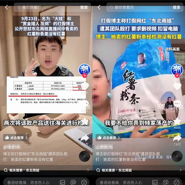 直播电商变局已至：达播遇冷，店播仍需蓄力