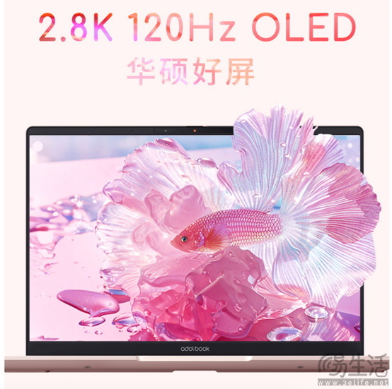华硕a豆14 Air 香氛版新色开售 第三代AMD锐龙AI 9处理器