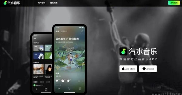 TikTok Music关闭，字节跳动的音乐梦碎了