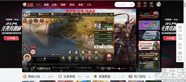 签约金要成为历史，游戏主播可能不再是年轻人的理想