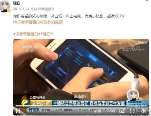 签约金要成为历史，游戏主播可能不再是年轻人的理想