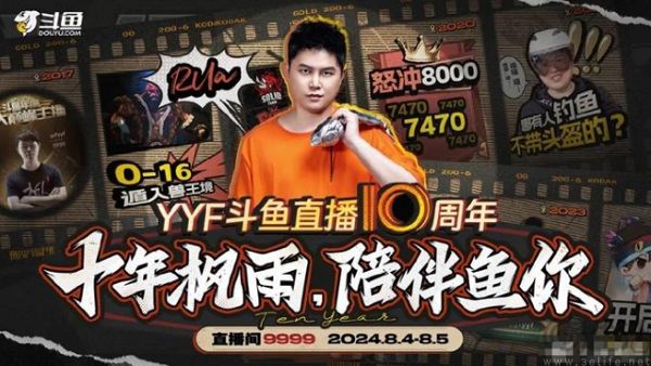 签约金要成为历史，游戏主播可能不再是年轻人的理想