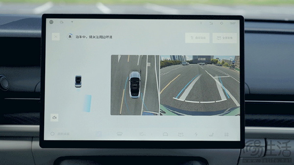 领克07正式开启LYNK Flyme Auto 1.6.0系统推送