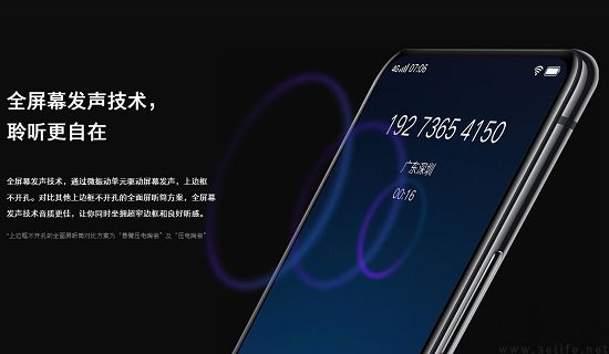 屏幕发声技术尚有痛点，手机已有稳妥声学方案