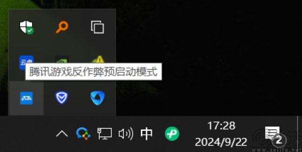 腾讯上线反作弊预启动模式，DMA外挂终于有克星了