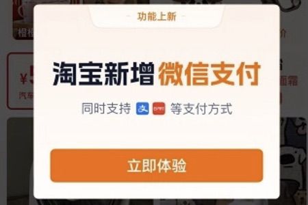 既要又要的淘天，能让说服交出私域数据吗