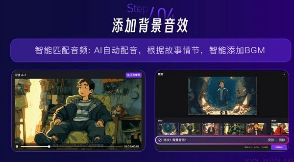 猫眼娱乐发布首个长剧本解析AI工具“神笔马良”