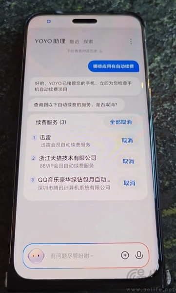 疑似荣耀Magic7系列外观曝光