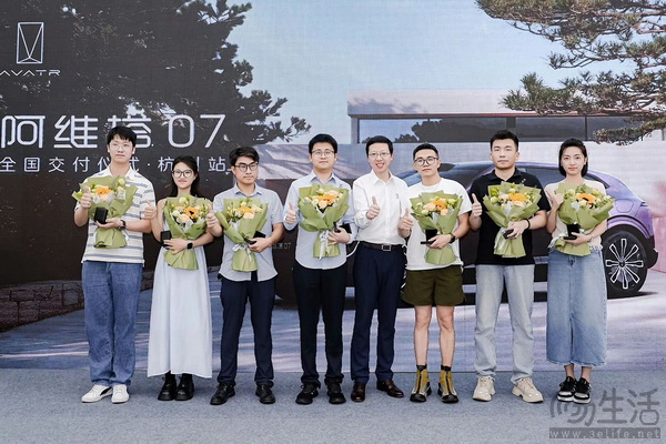 阿维塔正在进行C轮融资 募集资金达100亿元
