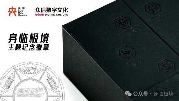 索泰VRGO背包 LBE沉浸式大空间VR特展全球首站起航！