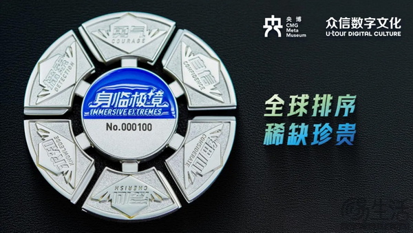 索泰VRGO背包 LBE沉浸式大空间VR特展全球首站起航！