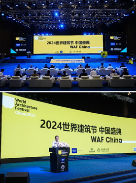 德国高仪携高仪SPA闪耀亮相2024世界建筑节·中国