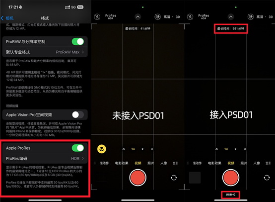 iPhone拍摄搭档，影驰PSD01移动固态硬盘发布
