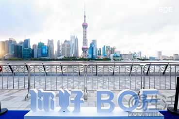 “你好BOE”重磅亮相首届上海国际光影节 打造“艺术x科技”顶级影像盛宴