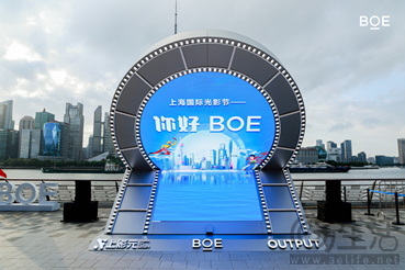 “你好BOE”重磅亮相首届上海国际光影节 打造“艺术x科技”顶级影像盛宴