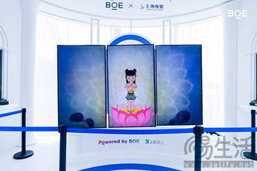 “你好BOE”重磅亮相首届上海国际光影节 打造“艺术x科技”顶级影像盛宴