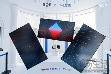 “你好BOE”重磅亮相首届上海国际光影节 打造“艺术x科技”顶级影像盛宴