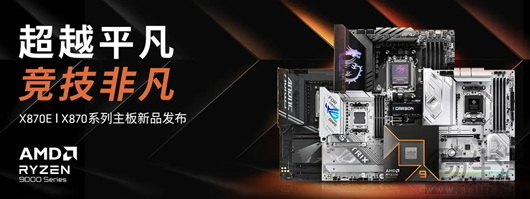 十一黄金周攒机只选AMD！锐龙9000爆款CPU热销推荐
