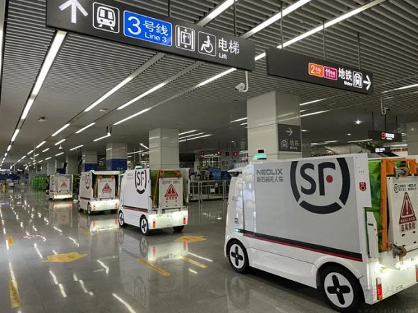 顺丰携手深铁集团推出全国首个轨道物流驿站