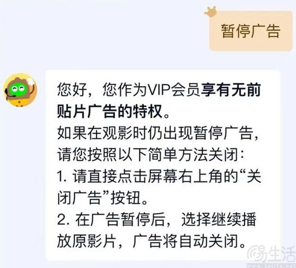 爱奇艺效仿奈飞盯上“共享党”，但能如愿吗