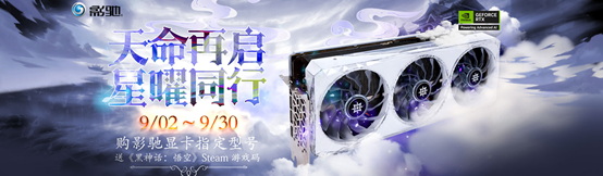 《黑神话：悟空》游戏码兑换今日截止啦，快来领取呀！