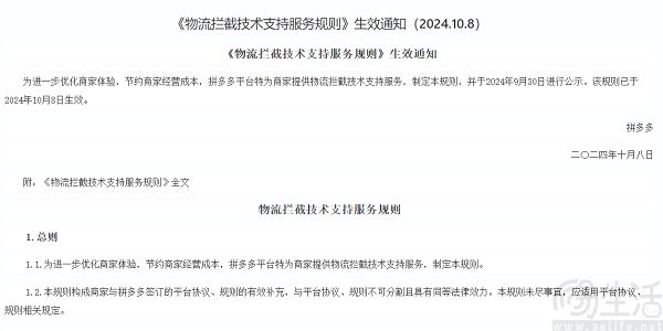 企业微信截图_17284521198415.jpg