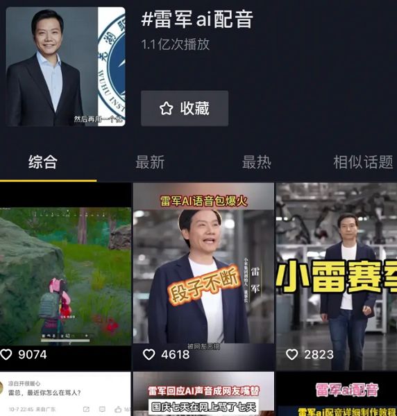AI雷军锐评全网背后，为什么我们对AI作恶毫无办法？
