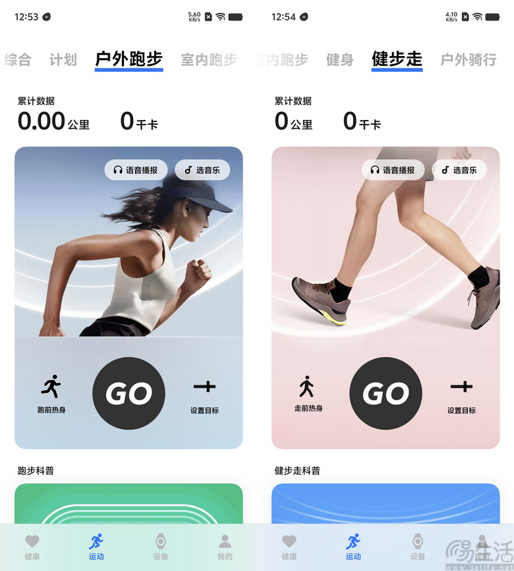 Origin OS 5抢先体验：简洁强大、AI无处不在