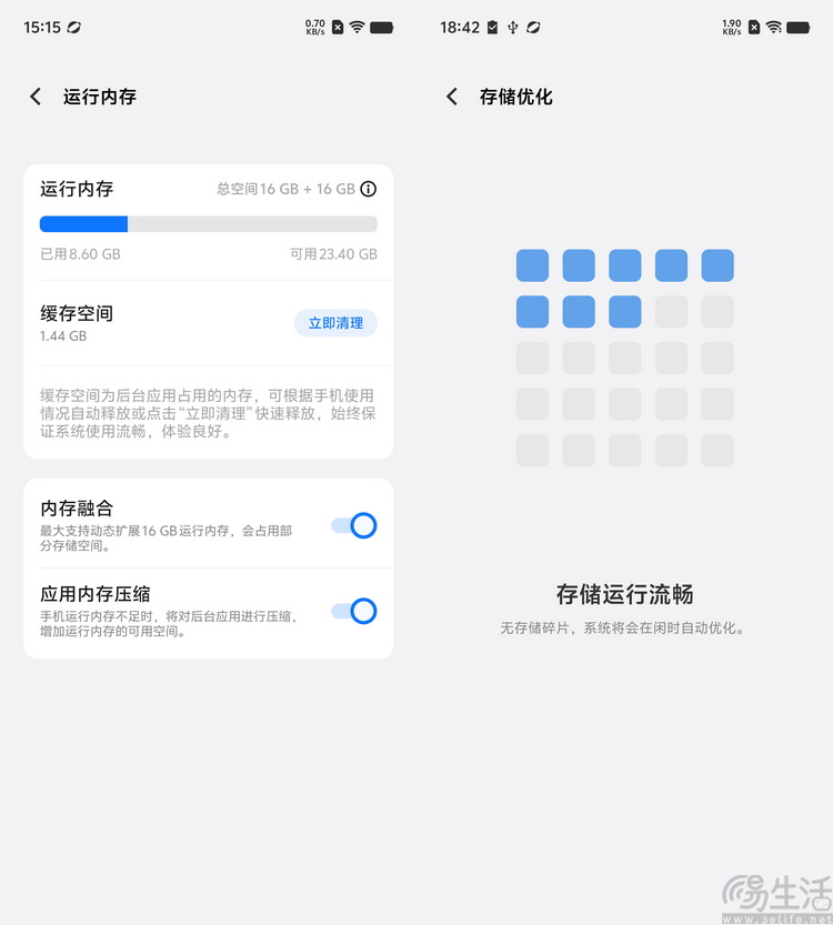 Origin OS 5抢先体验：简洁强大、AI无处不在
