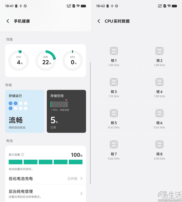 Origin OS 5抢先体验：简洁强大、AI无处不在