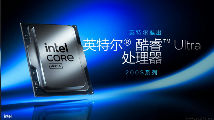 英特尔酷睿 Ultra 200S系列解析：架构焕新，能效称王