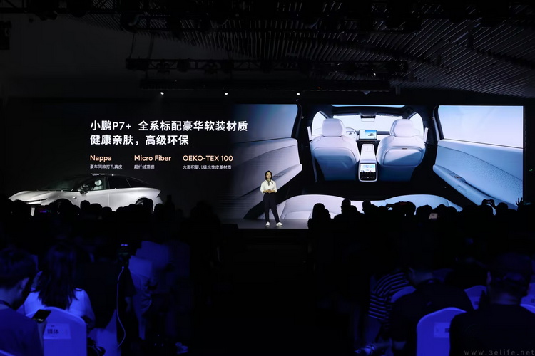 为“家”而生，小鹏P7+开辟大型电动车新物种